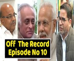 पीएम मोदी ने किस मंत्री की मंगाई मेडिकल रिपोर्ट, संसद में किसने ली जयराम रमेश की 'फिरकी' ? | ABP Uncut