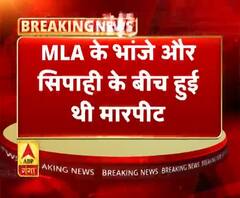 भाजपा विधायक समेत 16 लोगों पर FIR