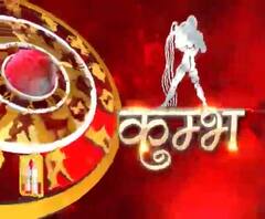 कुंभ राशि (Aquarius Horoscope) :इलेक्ट्रॉनिक सामना खो सकता है। 