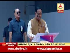 વાઇબ્રન્ટ ગુજરાત સ્ટાર્ટઅપ એન્ડ ટેકનો સમિટમાં સીએમ રૂપાણીનું સંબોધન, જુઓ વીડિયો