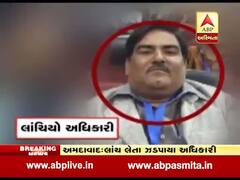 અમદાવાદ મનપાના ડેપ્યુટી સિટી એન્જિનિયર એક લાખની લાંચ લેતા ઝડપાયા, જુઓ વીડિયો