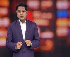 Explainer Video | चार्जशीट म्हणजे काय ? | ABP Majha