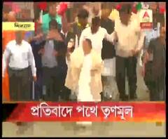 তৃণমূল নেত্রীর নির্দেশে নাগরিকত্ব আইনের বিরোধিতায় রাস্তায় শাসকদলের শাখা সংগঠন