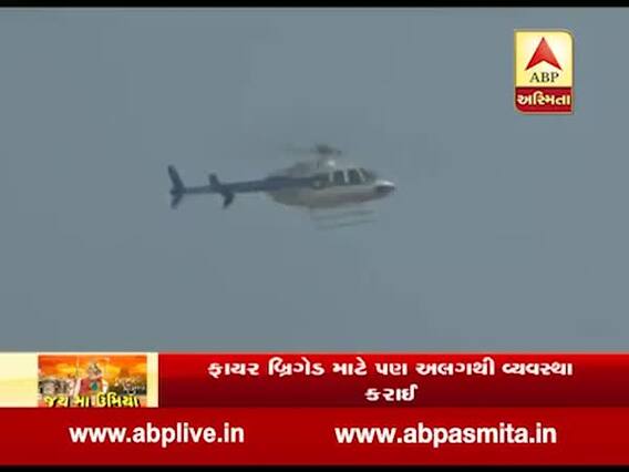 ઉંઝા લક્ષચંડી મહાયજ્ઞઃ હેલિકોપ્ટરથી કરવામાં આપી પુષ્પવર્ષા, જુઓ વીડિયો