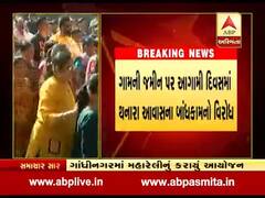 સુરતના મગદલ્લા ગામના લોકોએ કર્યો આવાસ યોજનાનો વિરોધ, રમતગમતના મેદાન પર બંધાઇ રહ્યાં છે મકાનો, જુઓ વીડિયો