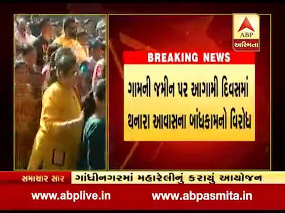 સુરતના મગદલ્લા ગામના લોકોએ કર્યો આવાસ યોજનાનો વિરોધ, રમતગમતના મેદાન પર બંધાઇ રહ્યાં છે મકાનો, જુઓ વીડિયો