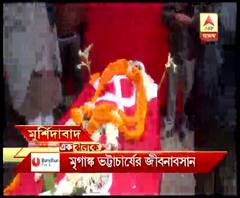 পদ নিয়ে তৃণমূলে কোন্দল, প্রয়াত সিপিএম নেতা মৃগাঙ্ক ভট্টাচার্য – খবর এক ঝলকে