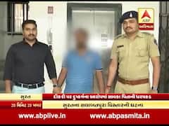 સુરતઃ 11 વર્ષની દીકરી પર અનેકવાર દુષ્કર્મ આચરનાર સાવકા પિતાની ધરપકડ, જુઓ વીડિયો 