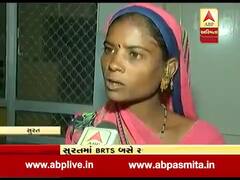 સુરતઃ BRTS બસે ગર્ભવતી મહિલાને મારી ટક્કર, ડ્રાઇવરે મહિલાના પરિવારને ધમકાવ્યા, જુઓ વીડિયો