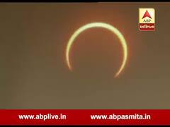 સૂર્યગ્રહણઃ કેરાલામાં સવારે જ દેખાયો 'રિંગ ઓફ ફાયર'નો અદભૂત નજારો, જુઓ વીડિયો