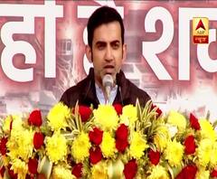 देखिए, Ramlila Maidan से क्या बोले Gautam Gambhir