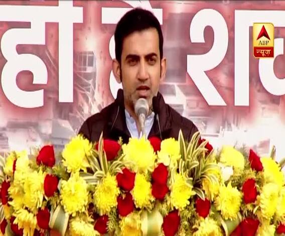 देखिए, Ramlila Maidan से क्या बोले Gautam Gambhir
