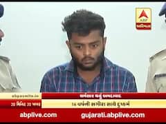 અમદાવાદઃ 16 વર્ષીય સગીરા પર બે નરાધમોએ ગુજાર્યો બળાત્કાર, એકની ધરપકડ