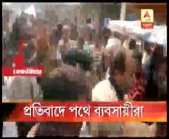 রাজনৈতির সংঘর্ষে ক্ষতি হচ্ছে ব্যবসার, কোচবিহারের শীতলকুচিতে বাজার বন্ধ রেখে বিক্ষোভ ব্যবসায়ীদের