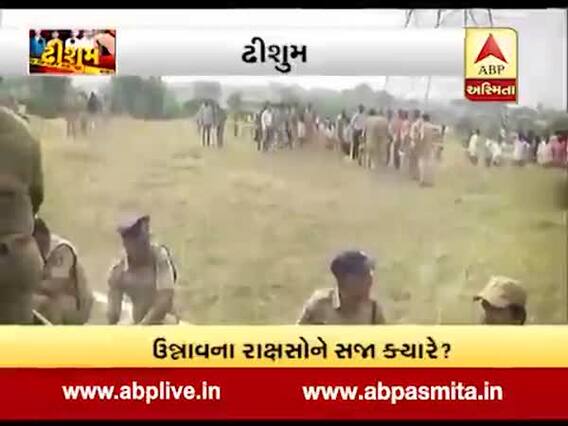 અસ્મિતા વિશેષઃ ઢીશુમ (હૈદરાબાદ એન્કાઉન્ટર) ||08-12-2019||