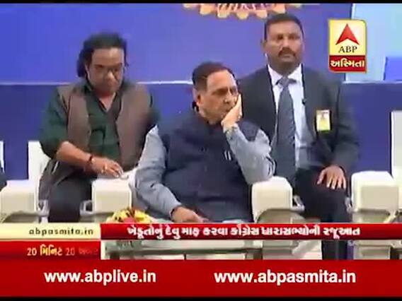 ખેડૂતોનું દેવુ માફ કરવા કોંગ્રેસના ધારાસભ્યોએ લખ્યો મુખ્યમંત્રીને પત્ર, જુઓ વીડિયો