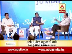 સુરત કોન્કલેવઃમારુ શહેર મારી વાતઃ તાપીમાં બીજા પ્રદૂષણની સાથે જળકુંભીની સમસ્યાઃ મેયર