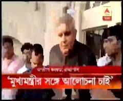 মুখ্যমন্ত্রীর সঙ্গে কথা বলতে চান, জানালেন রাজ্যপাল