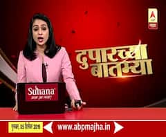 P. Chidambaram | चुकीच्या आर्थिक धोरणांमुळे दरवाढ : पी. चिदंबरम | ABP Majha