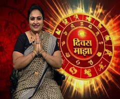 Daily Horoscope | काय सांगतंय तुमचं आजचं भविष्य? | 11 डिसेंबर 2019 | दिवस माझा | ABP Majha