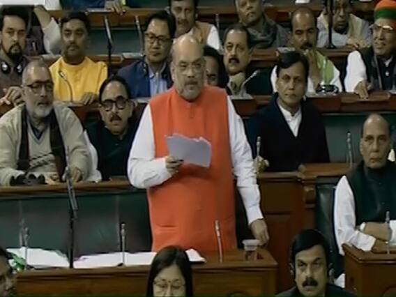 'कांग्रेस साबित कर दे कि CAB भेदभाव करता है तो मैं इसे वापस ले लूंगा' - Lok Sabha में बोले Amit Shah