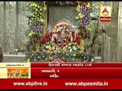 ઉંઝા લક્ષચંડી મહાયજ્ઞઃ મહોત્સવના પહેલા દિવસે માતાજીનો કેવો છે શણગાર? જુઓ ખાસ અહેવાલ