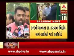 હિરાપુર DPSની માન્યતા રદ થતા વાલીઓ જશે કોર્ટમાં, જુઓ વીડિયો