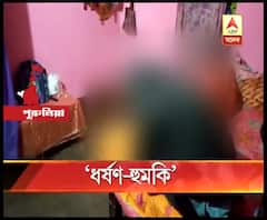 পুরুলিয়ায় কিশোরীকে ধর্ষণের পর ভিডিও ভাইরাল করার হুমকির অভিযোগ, অভিযুক্তদের খোঁজে পুলিশ