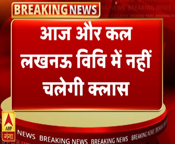 ABP News ABP News