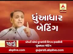 મુદ્દાની વાતઃ ધુંઆધાર બેટિંગ, જુઓ ખાસ અહેવાલ