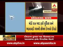 અમરેલીઃ માનવભક્ષી દીપડાને પકડવા ખાસ પ્લાન તૈયાર, ડ્રાન કેમેરાની મદદથી શોધખોળ શરૂ, જુઓ વીડિયો