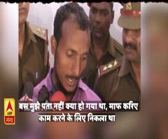 बलात्कारी की जुबानी दरिंदगी की कहानी। ABP Ganga