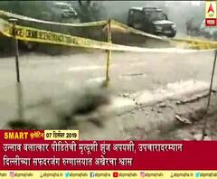 Smart Bulletin | स्मार्ट बुलेटिन | 07 डिसेंबर 2019 | शनिवार | ABP Majha 