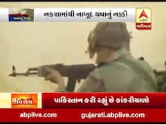 અસ્મિતા વિશેષઃ નકશામાંથી નાબૂદ થવાનુ નક્કી || 29-12-2019 ||