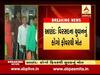 આણંદઃ કોંગો ફિવરથી એક યુવાનનુ મોત, સાત દિવસ બિમાર રહ્યો ને પછી થયુ મોત, જુઓ વીડિયો