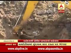 વડોદરા: વાઘોડીયામાં વૃંદાવન ચાર રસ્તા પર પાણીની લાઈનમાં ભંગાણ, જુઓ વીડિયો