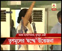 টোটো রুটের দখলদারি নিয়ে তৃণমূলের দুই গোষ্ঠীর মধ্যে বিবাদ 