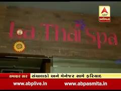 સુરતઃ રાહુલરાજ મોલના 12 સ્પામાં રેડ, પરમીટ વગર કામ કરતી વિદેશી યુવતીઓ ઝડપાઇ