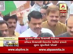 CAA Support : સુરતમાં નીકળી જંગી રેલી, રેલીમાં જોડાયા ભાજપના નેતાઓ, જુઓ વીડિયો