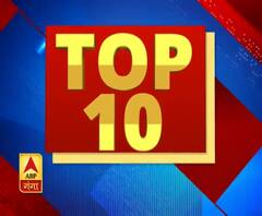 TOP 10: देखें 2 दिसम्बर की टॉप न्यूज| ABPGanga