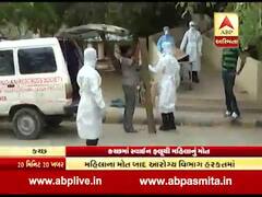 કચ્છમાં સ્વાઇન ફ્લૂથી મહિલાનું મોત