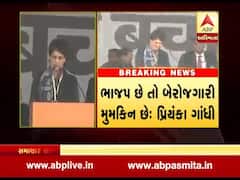 કૉંગ્રેસની ‘ભારત બચાઓ’ રેલીમાં પ્રિયંકા ગાંધીએ મોદી સરકાર પર શું કર્યા પ્રહાર ? જુઓ વીડિયો 