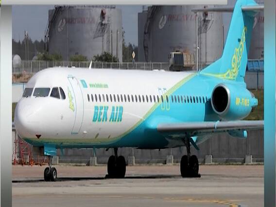 Kazakhstan प्लेन क्रैश में 9 लोगों के मरने की खबर, कुल 100 यात्री थे सवार