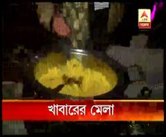 ইন্টারন্যাশনাল ইনস্টিটিউট অফ হোটেল ম্যানেজমেন্ট-এর উদ্যোগে নিক্কোপার্কে শুরু হল ফুডফেস্ট, লোকাভরি