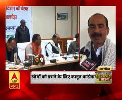 कांग्रेस के पास कोई मुद्दा नहीं-भाजपा