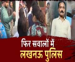 तहजीब के शहर में खौफ का मंजर, पुलिस के सामने दबंगों ने की पिटाई | ABP Ganga
