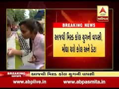 આજથી મોંઘવારી વધી, મોબાઇલ કૉલ-ડેટા અને વીમા-બેન્કિંગ સહિતની સુવિધાઓ મોંઘી થશે, જુઓ વીડિયો