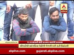 સુરેન્દ્રનગરઃ આંગડીયા પેઢીની બેગ લૂંટનારા આરોપીઓને પોલીસે ઝડપી પાડ્યા, જુઓ વીડિયો