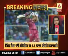 Breaking : WI ਨੇ ਦੂਜੇ T20 Match 'ਚ India ਤੋਂ ਲਿਆ ਬਦਲਾ, ਕੀਤੀ 1-1 ਨਾਲ ਬਰਾਬਰੀ