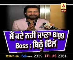 Binnu Dhillon is Afraid Of Bigg Boss 13 | Shehnaz Gill | Golgappe |